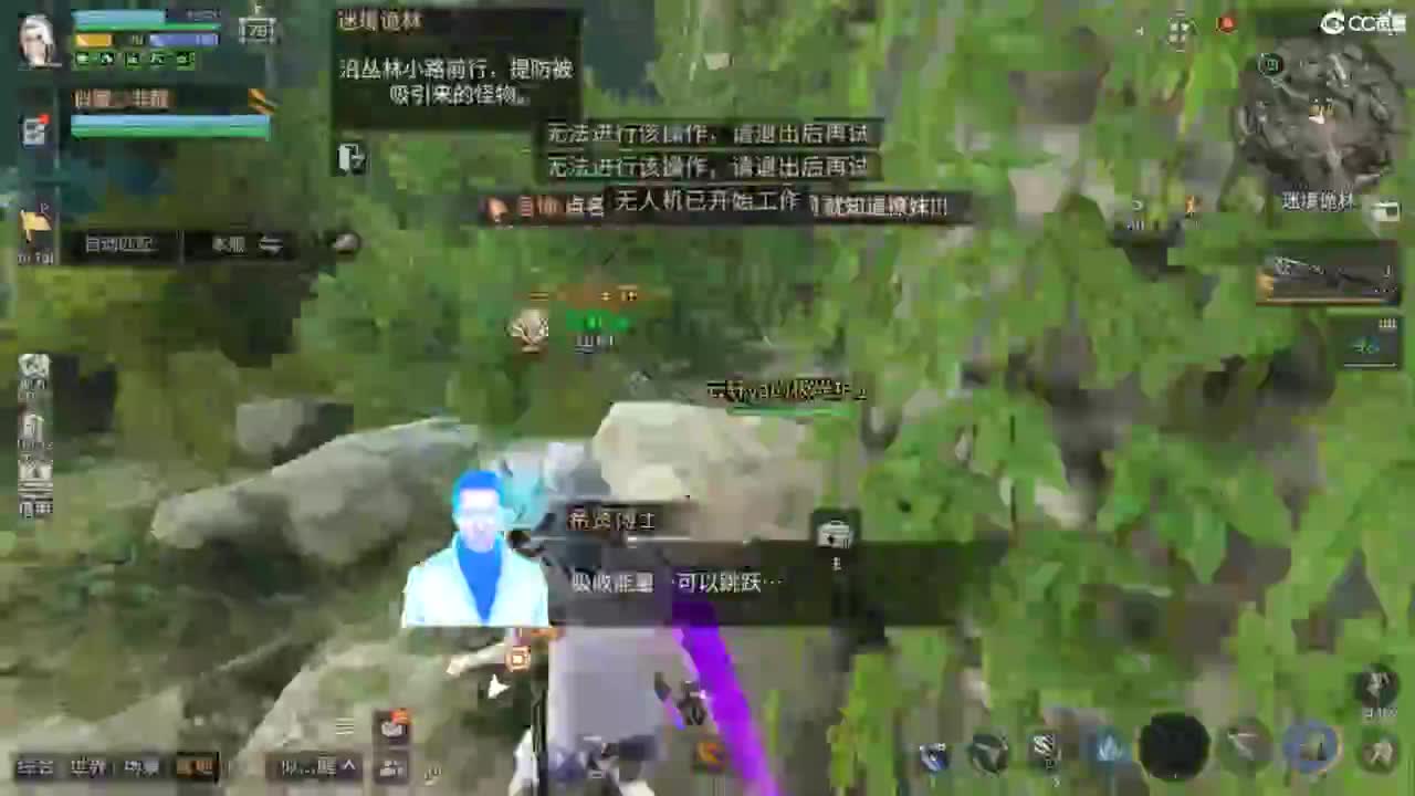 共创服时装兑换秒到！ 第4段