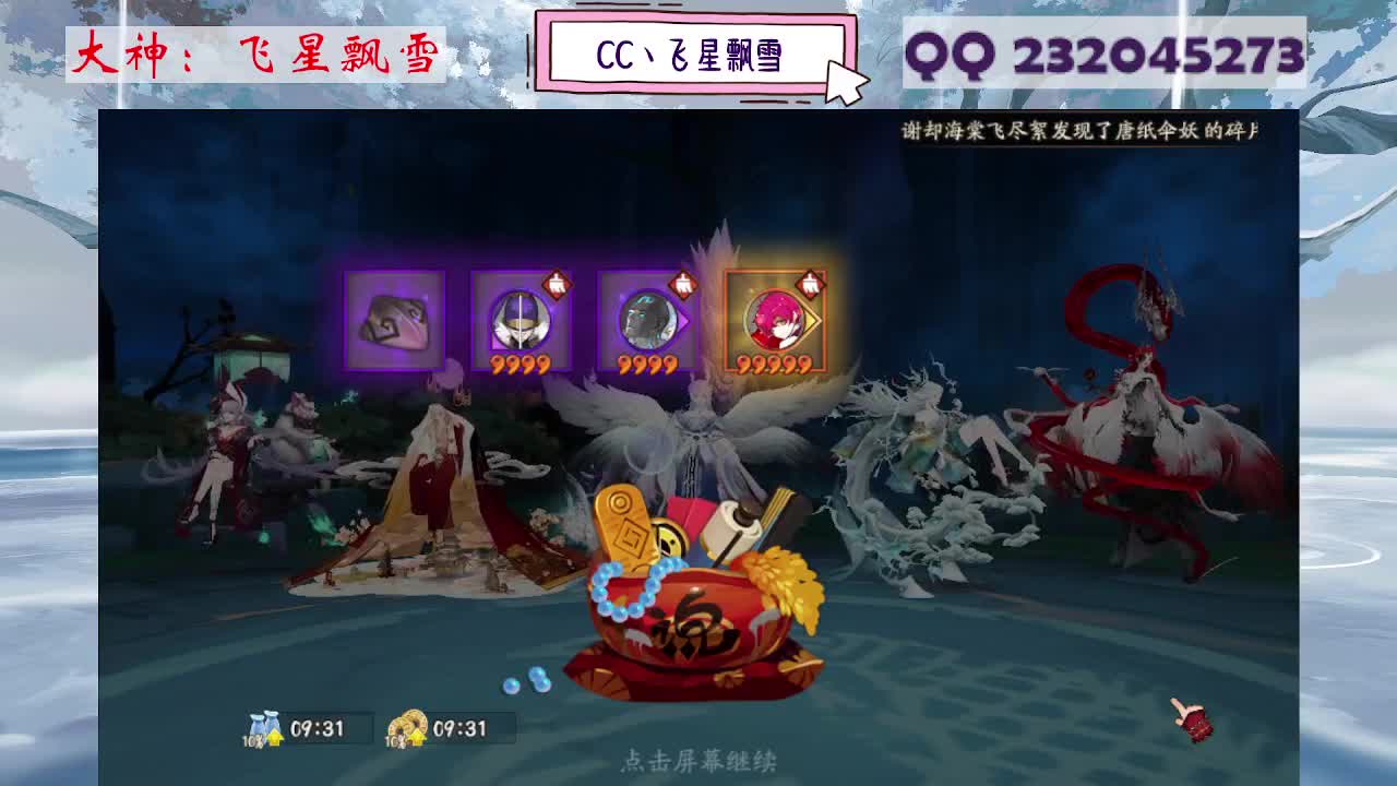 933 第6段