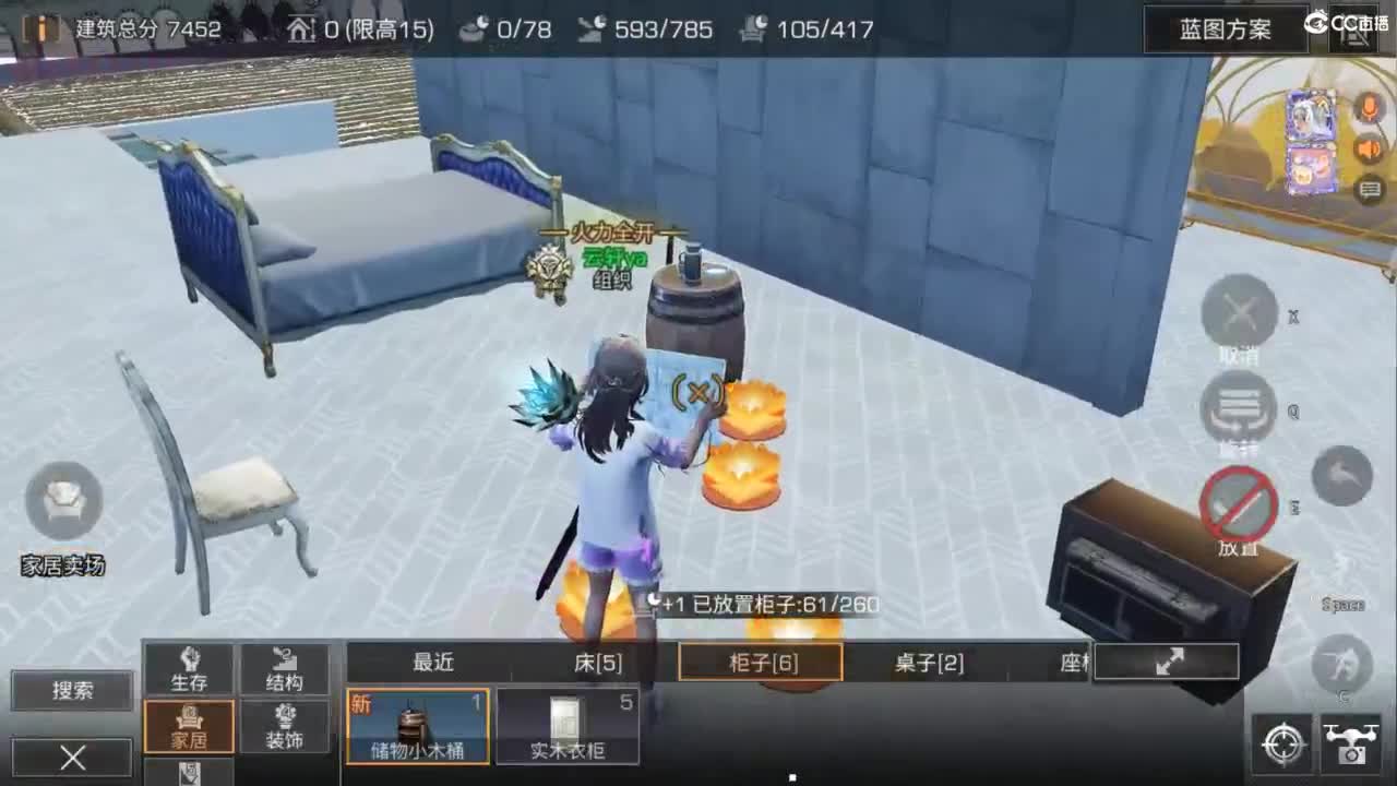 共创服时装兑换秒到！ 第5段