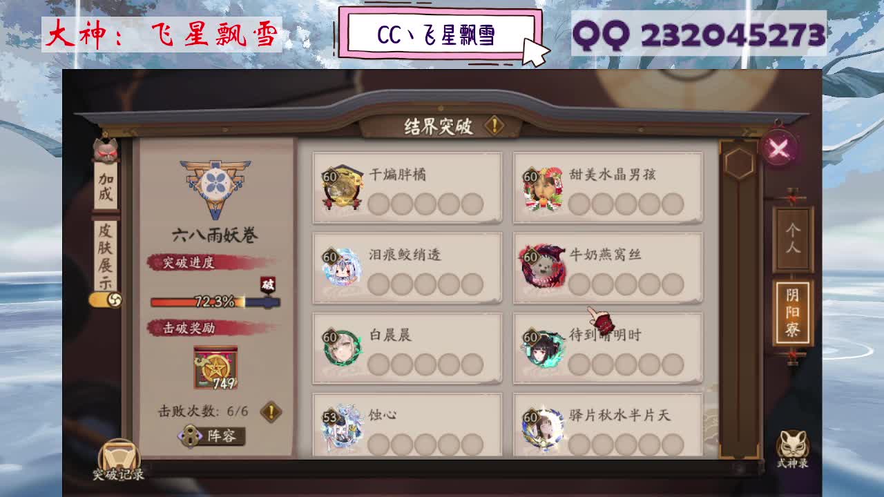 933 第7段