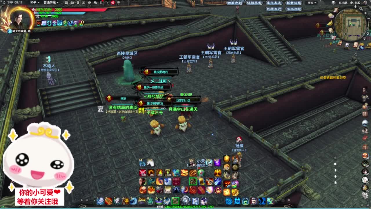 日常挨打·听歌❤ 第1段