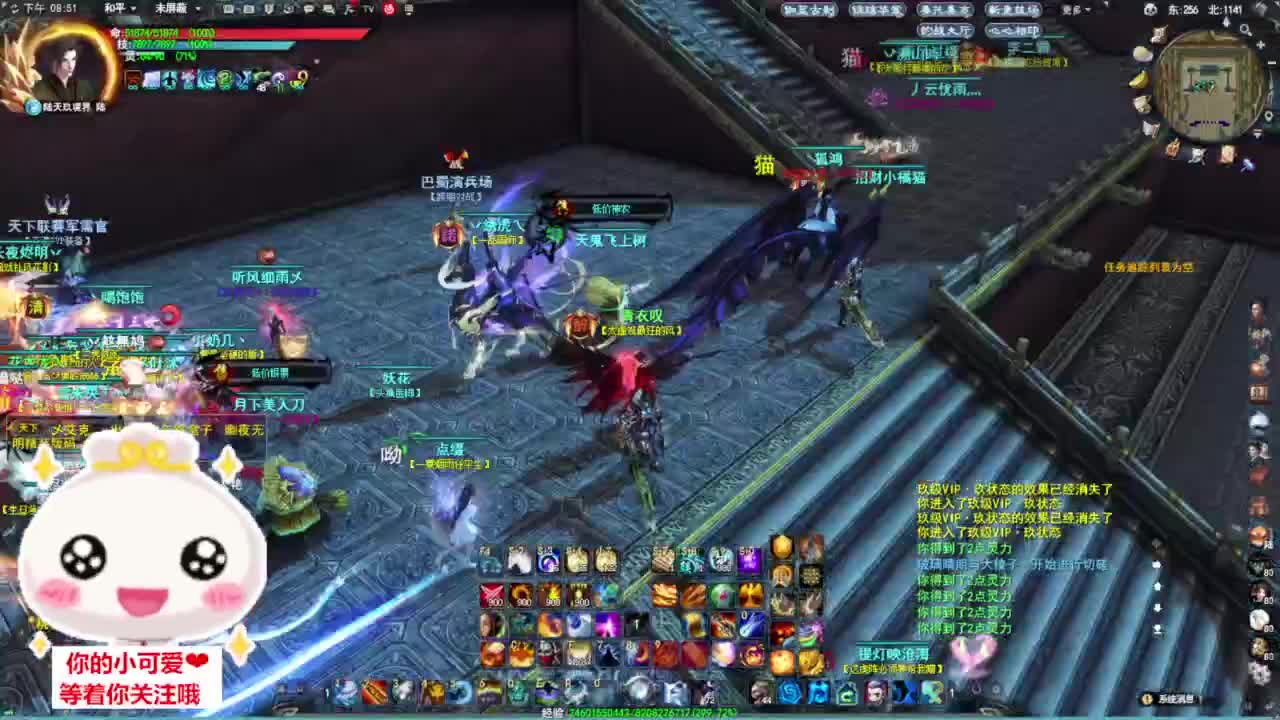 日常挨打·听歌❤ 第2段