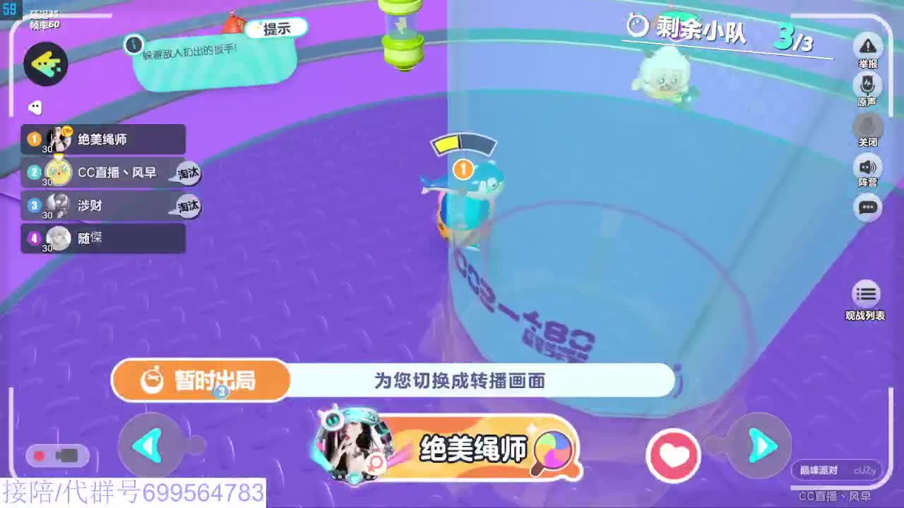 接代陪上凤凰蛋 第3段