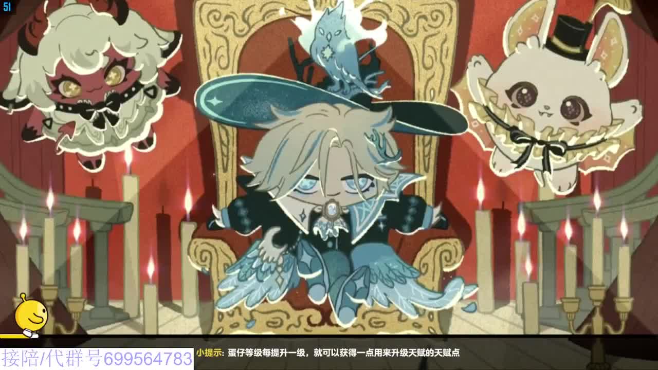 接代陪上凤凰蛋 第6段