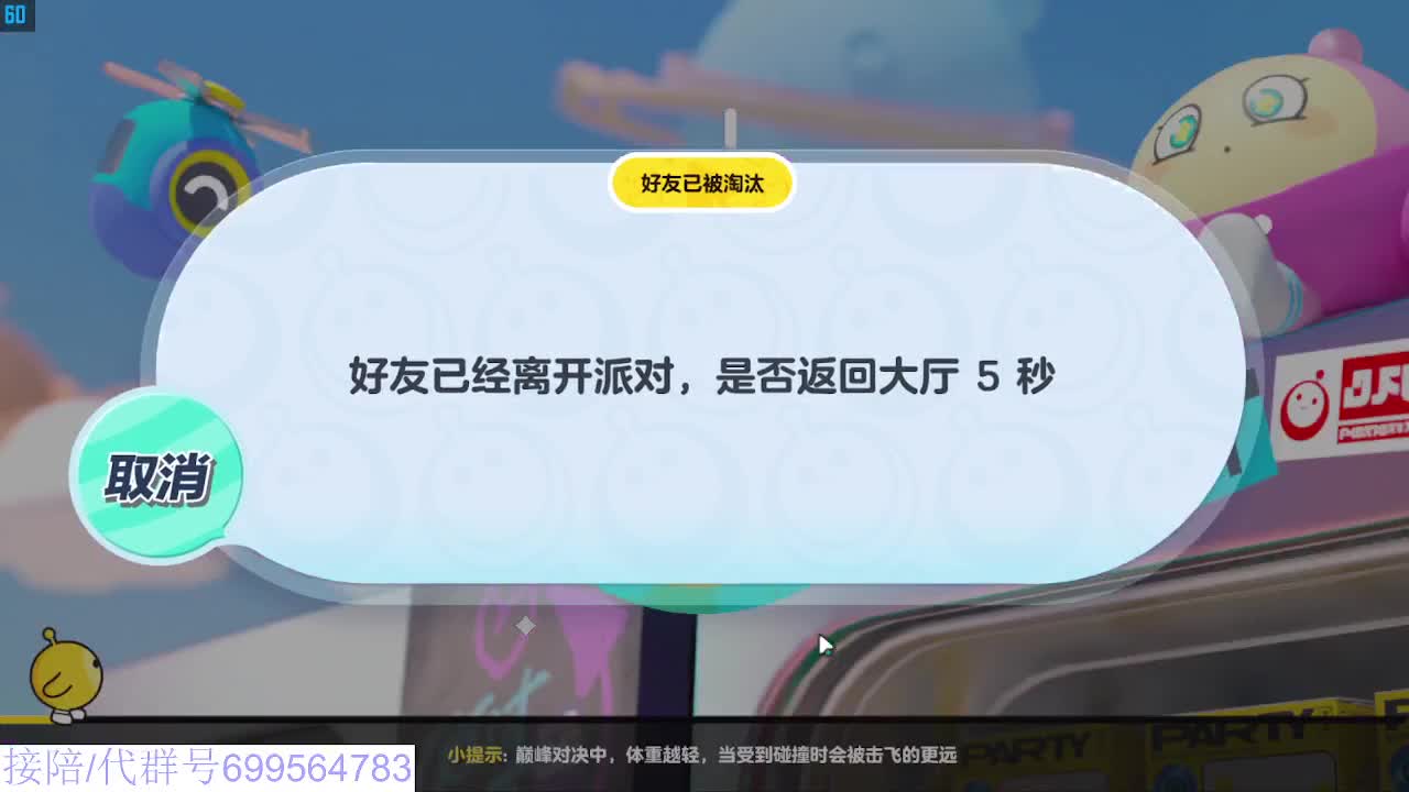接代陪上凤凰蛋 第7段