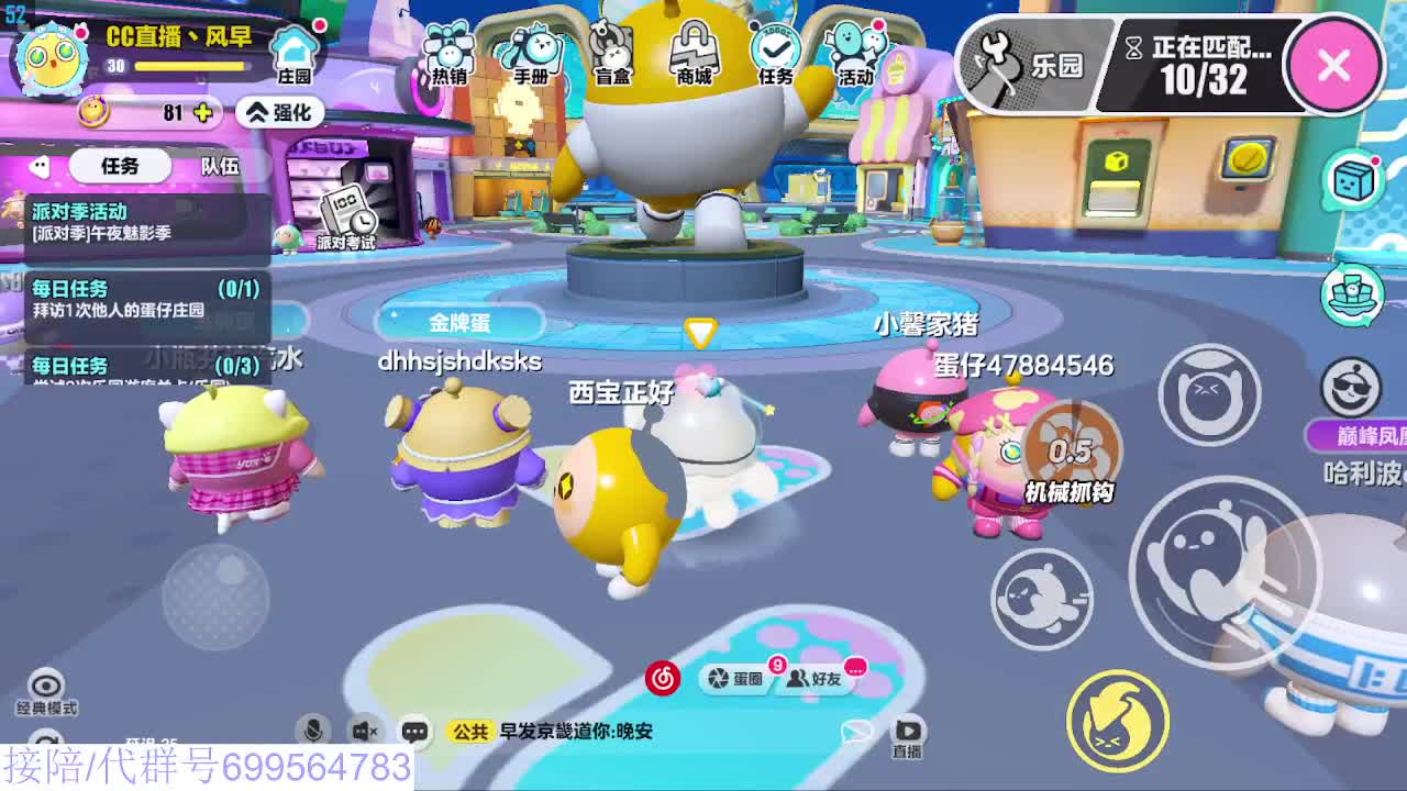 接代陪上凤凰蛋 第9段