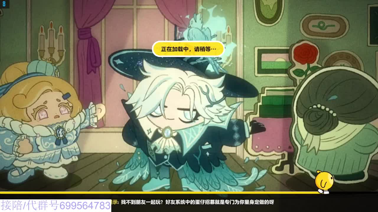 接代陪上凤凰蛋 第10段