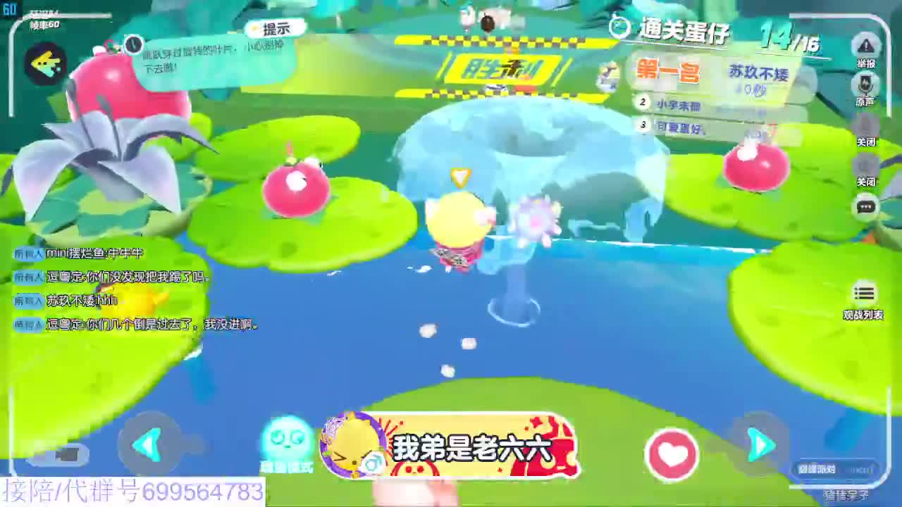 接代陪上凤凰蛋 第12段