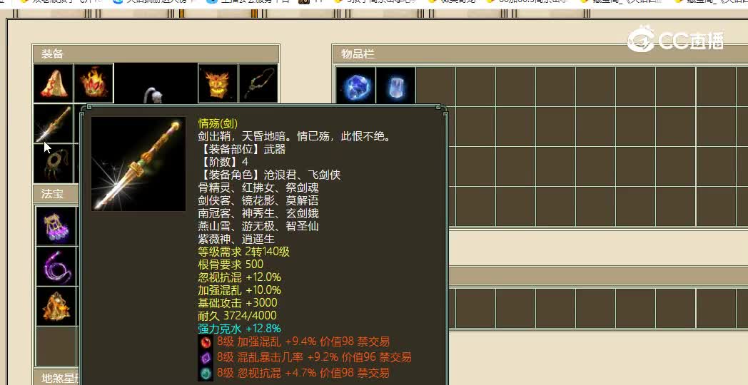 陕西专区飞升182级男人