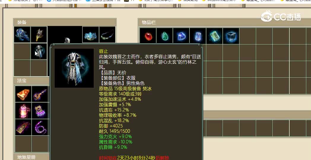 把酒言欢飞升181级男模13888