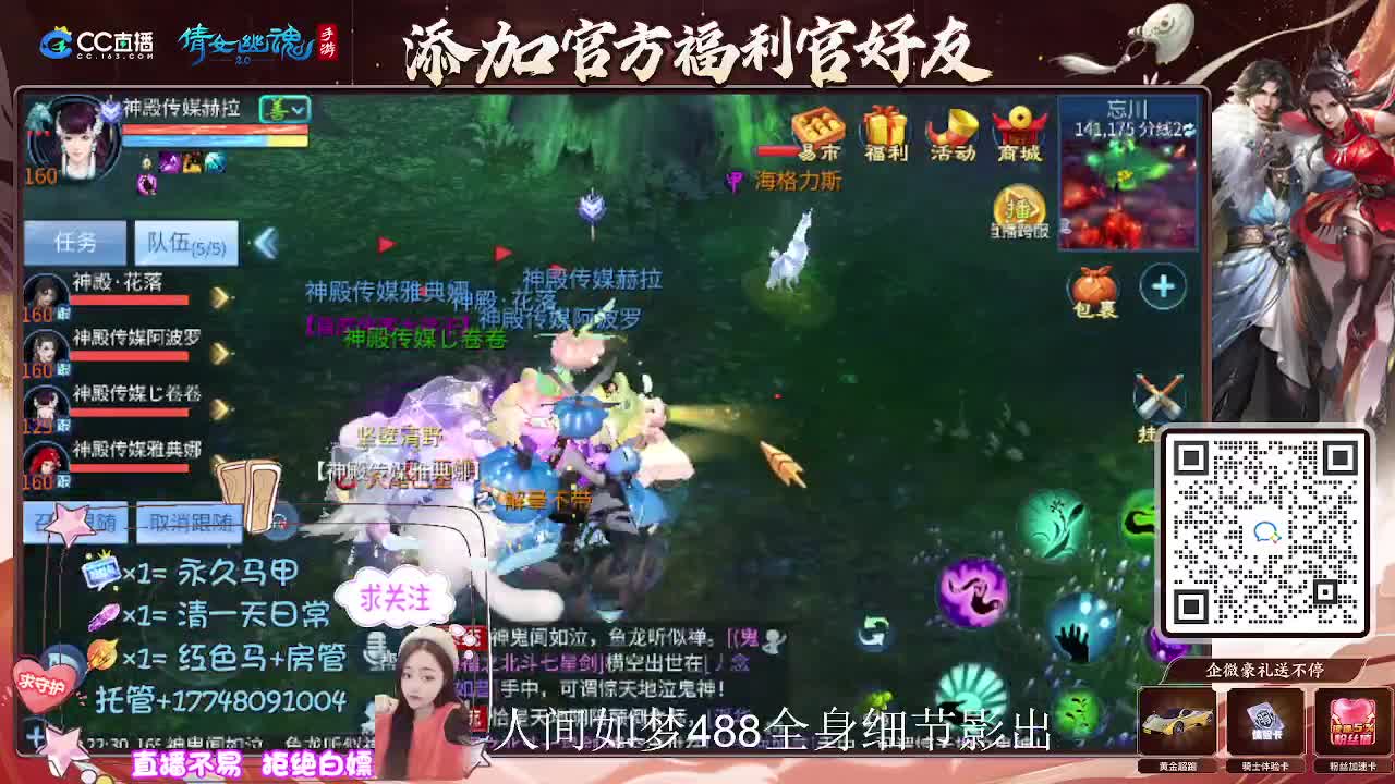 接托管升级-接资源打造 第2段