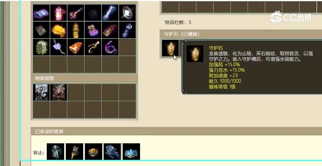 天涯知己飞升192级男鬼88888