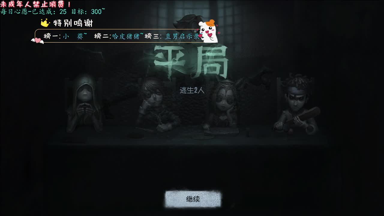 丨冬 晚风~丨感谢陪伴~感恩有你！ 第1段