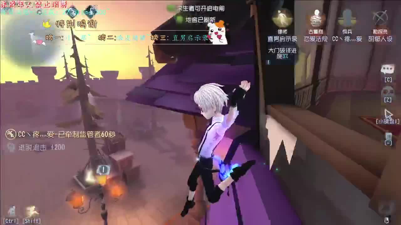 丨冬 晚风~丨感谢陪伴~感恩有你！ 第2段