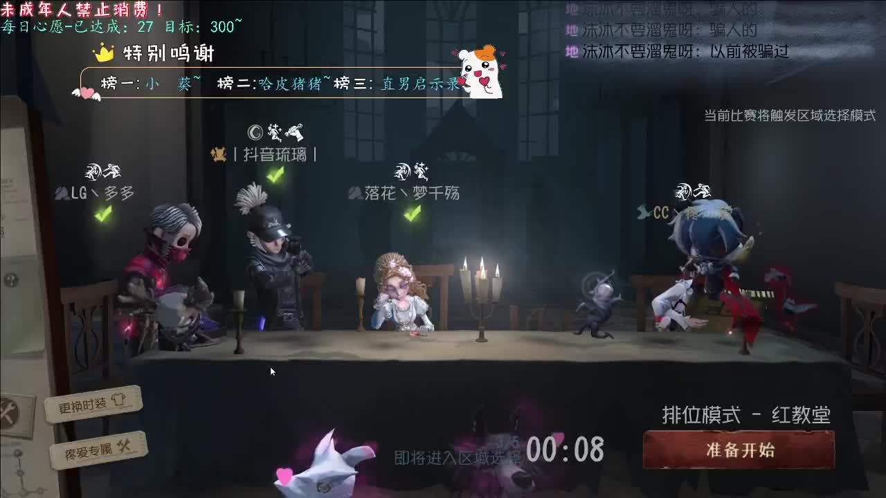 丨冬 晚风~丨感谢陪伴~感恩有你！ 第3段