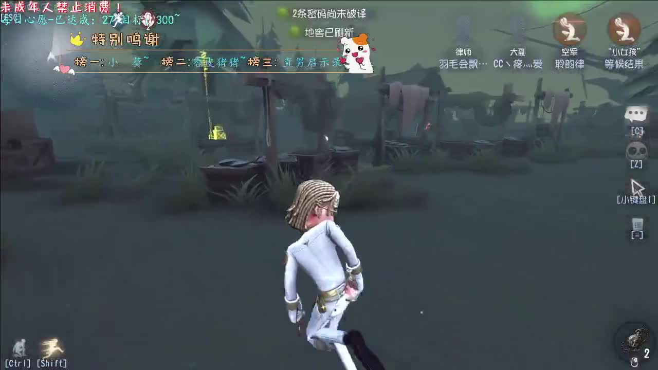 丨冬 晚风~丨感谢陪伴~感恩有你！ 第4段