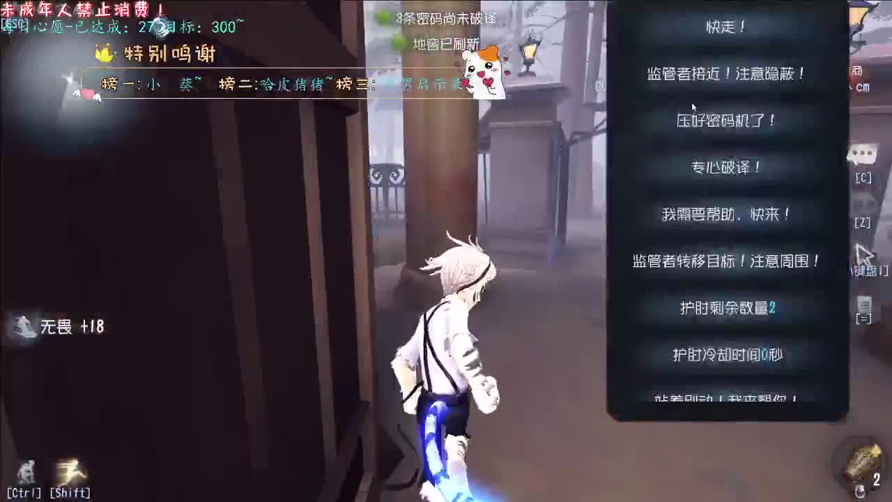 丨冬 晚风~丨感谢陪伴~感恩有你！ 第5段