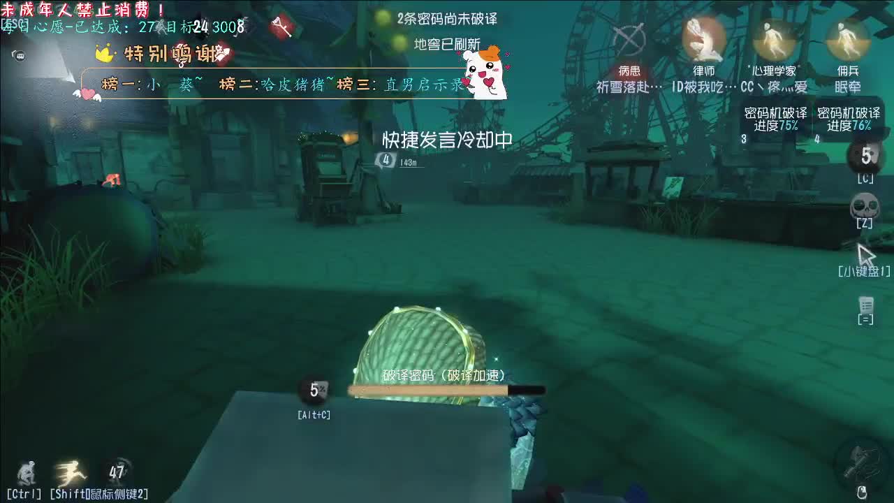 丨冬 晚风~丨感谢陪伴~感恩有你！ 第6段