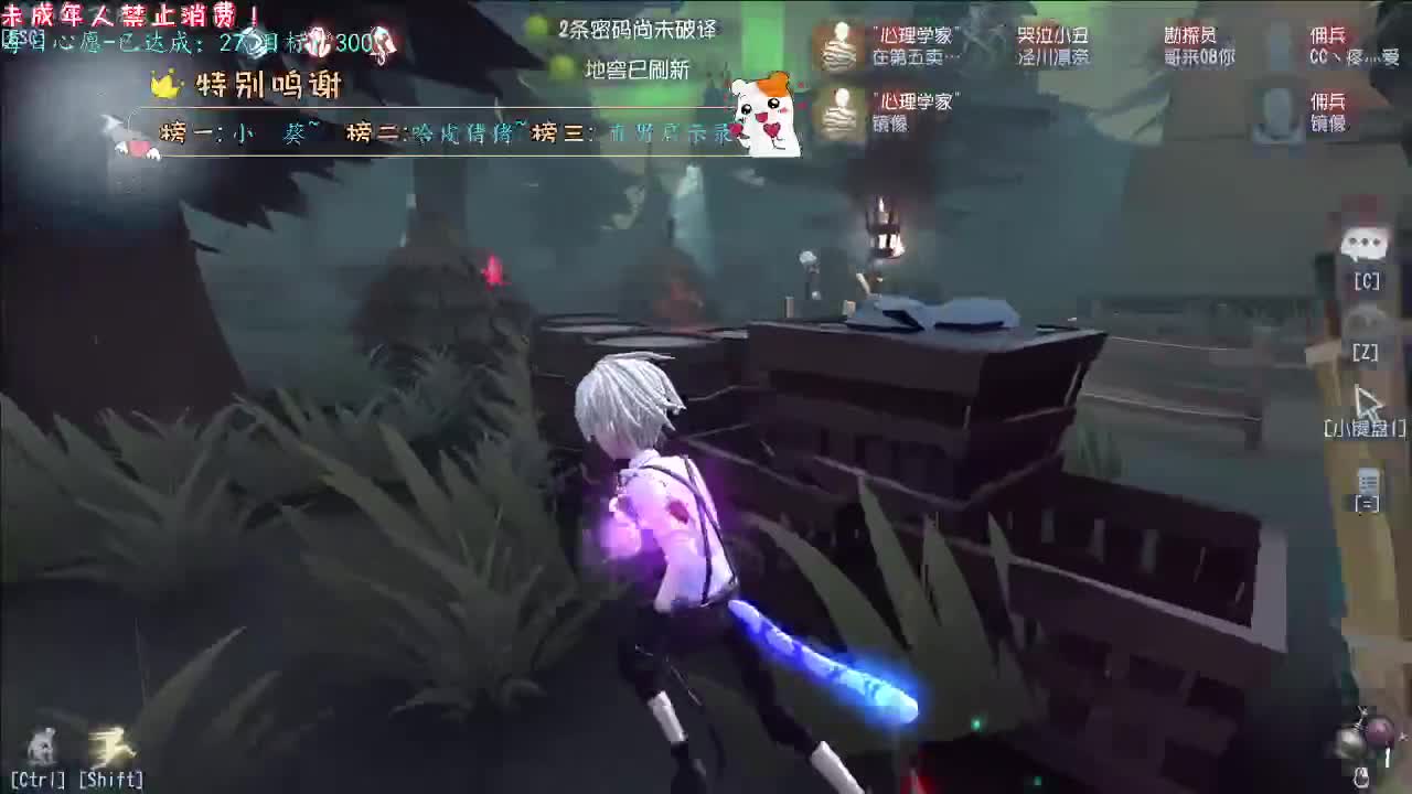 丨冬 晚风~丨感谢陪伴~感恩有你！ 第7段