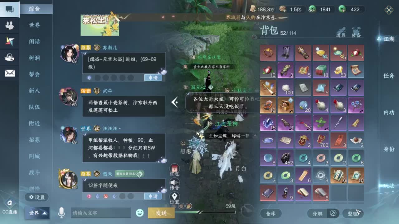 我很欧 第1段
