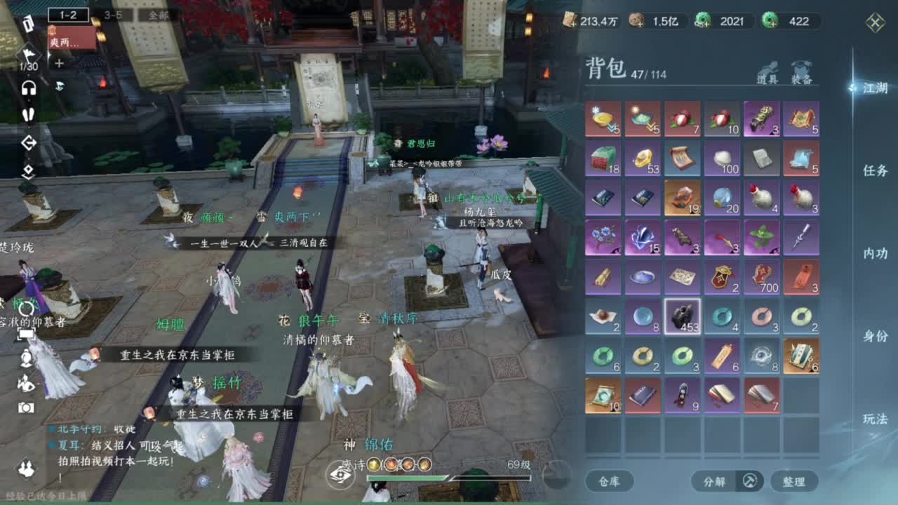 我很欧 第4段