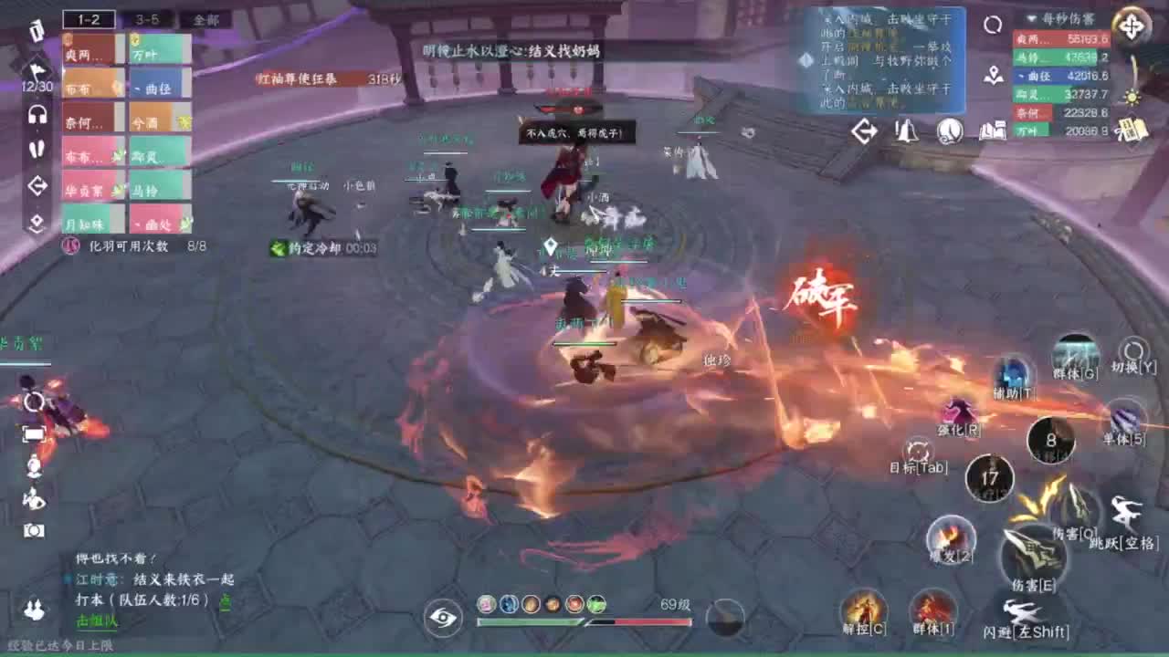我很欧 第5段