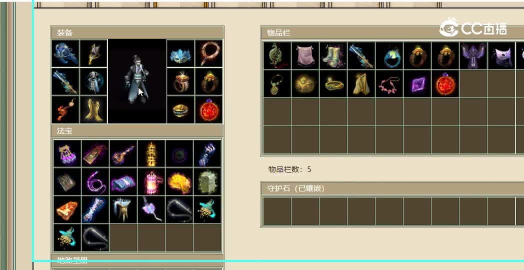 鹤舞云天飞升177级男鬼7000