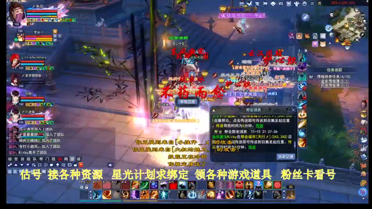 专业看号估号！星光计划求绑定！ 第3段