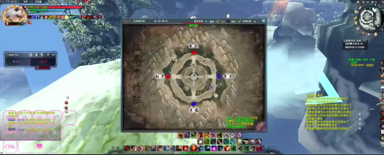 很高兴遇见你 第3段