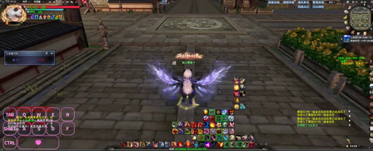 很高兴遇见你 第6段