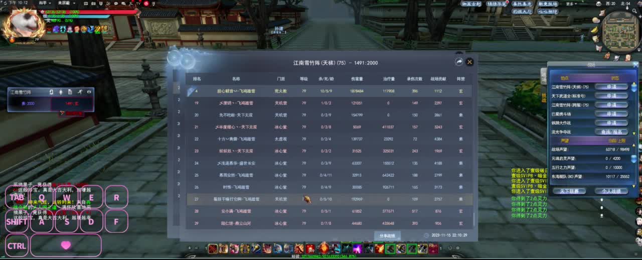 很高兴遇见你 第7段