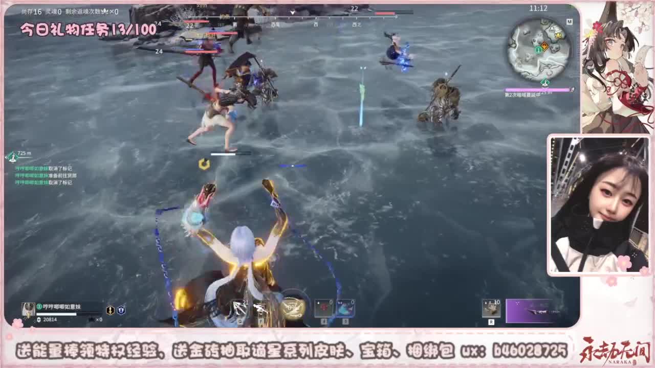 接所有任务 第2段