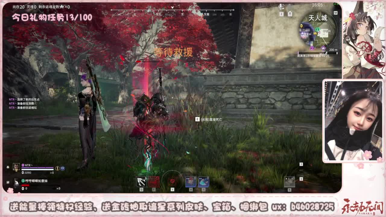 接所有任务 第4段