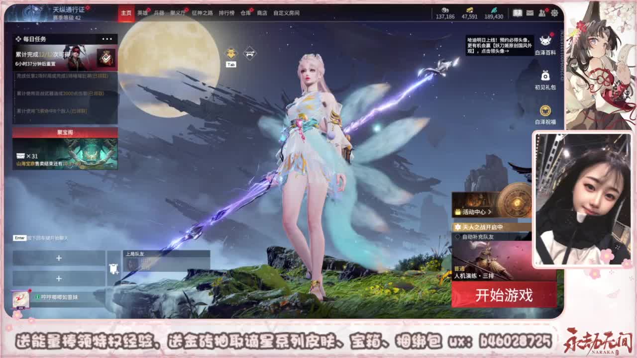 接所有任务 第7段