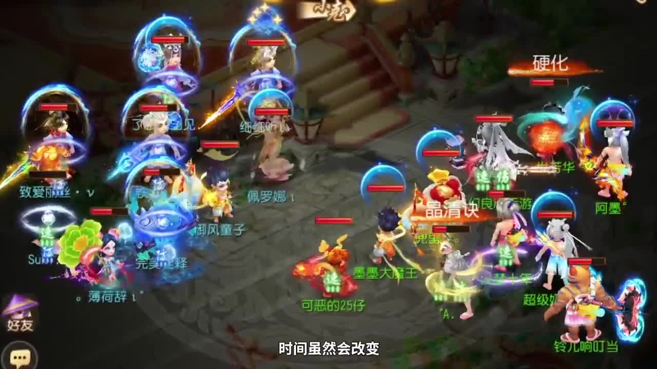 巅峰联赛S7赛季常规赛副舞台 第7段