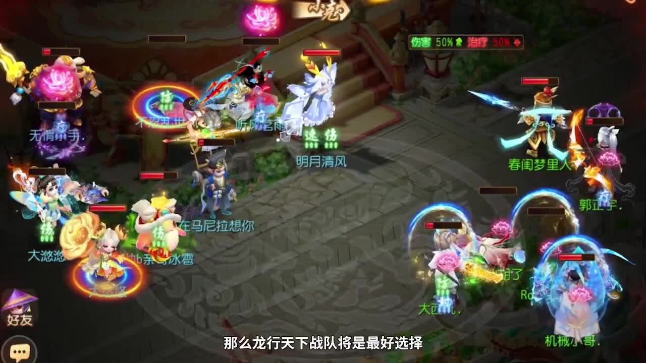 巅峰联赛S7赛季常规赛副舞台 第8段