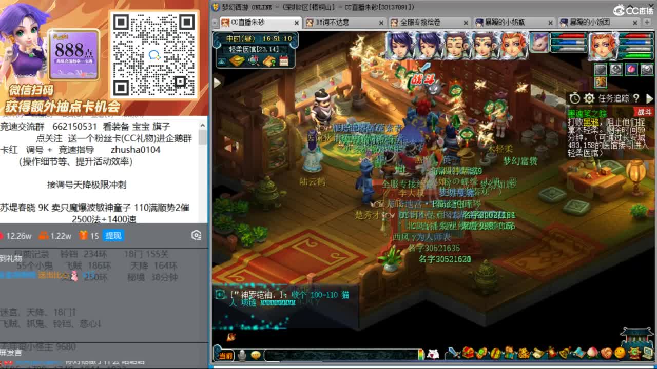 接竞速调号天降极限冲刺 第1段