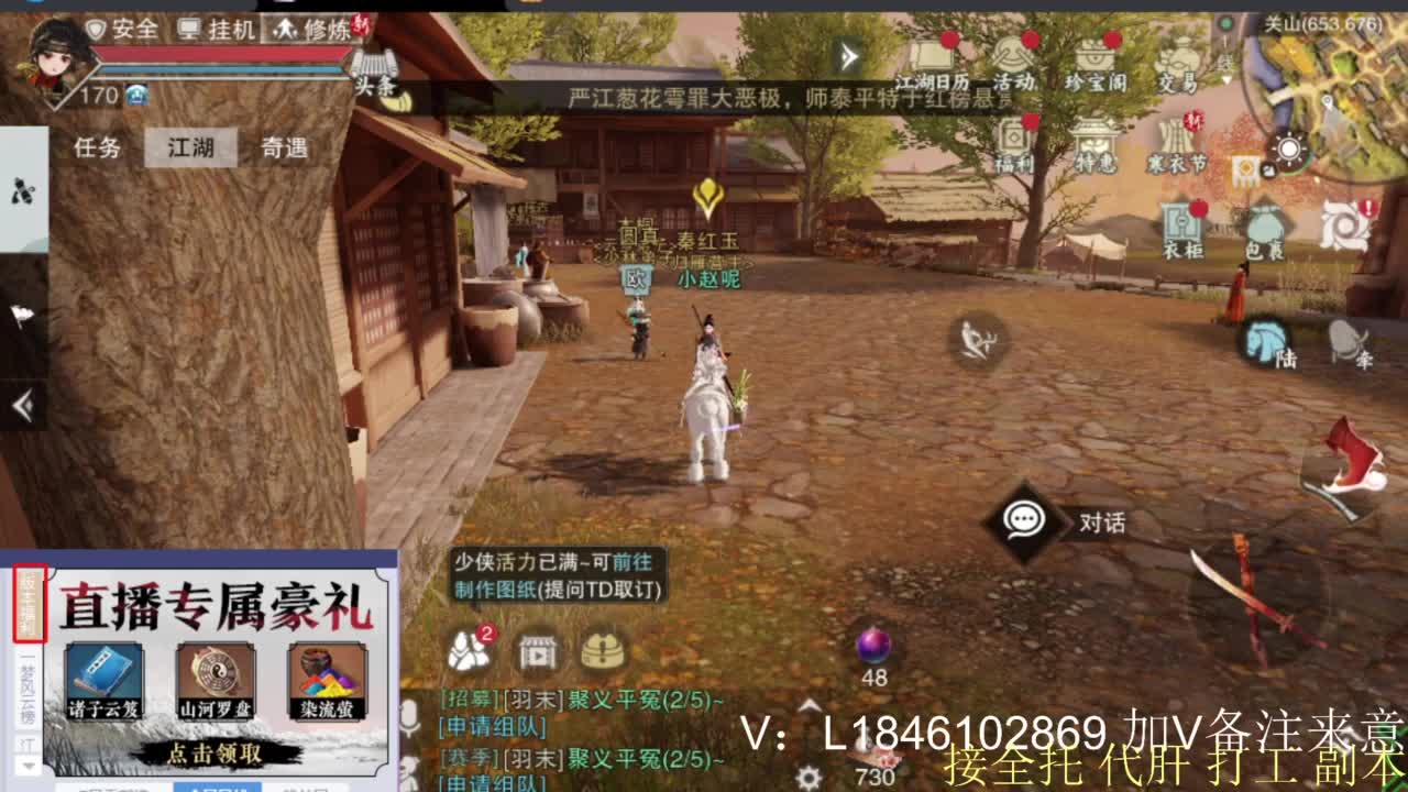 接副本托管各种 第1段