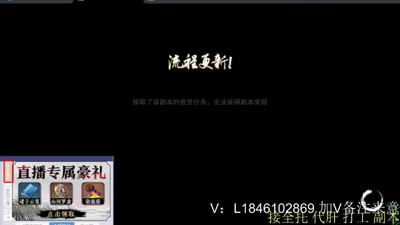 接副本托管各种 第3段