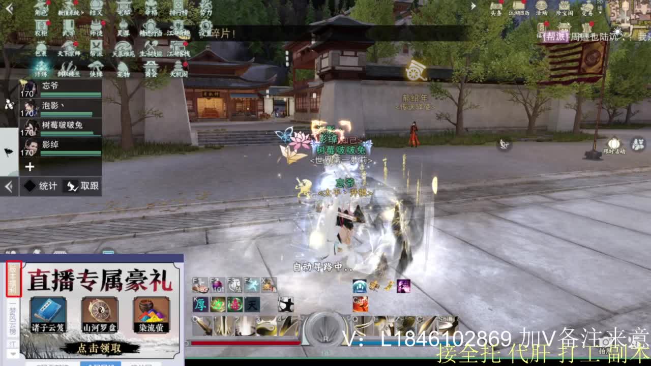 接副本托管各种 第8段