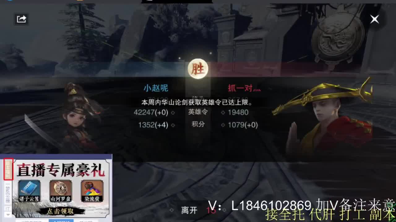 接副本托管各种 第9段