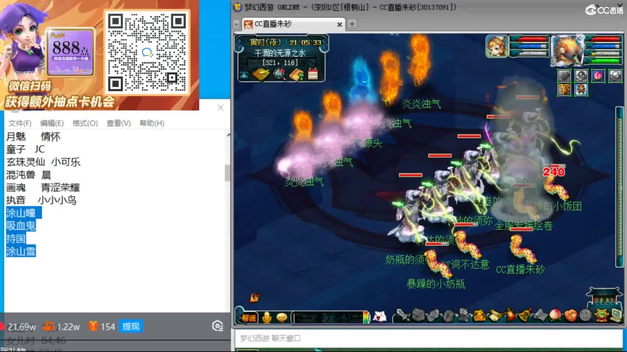 接竞速调号天降极限冲刺 第10段