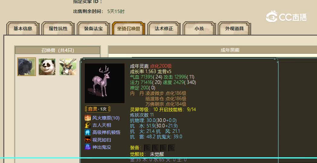 傲雪凌霜飞升197级男鬼42000