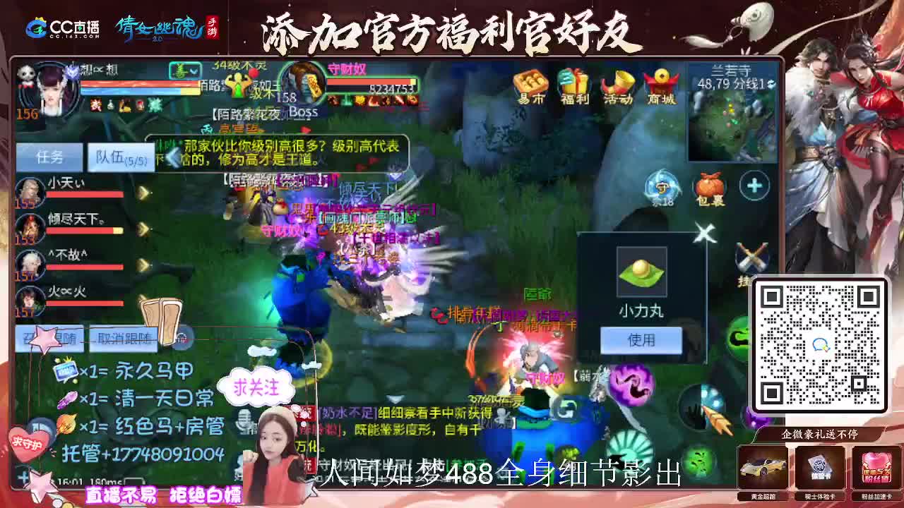 接托管升级-接资源打造 第1段