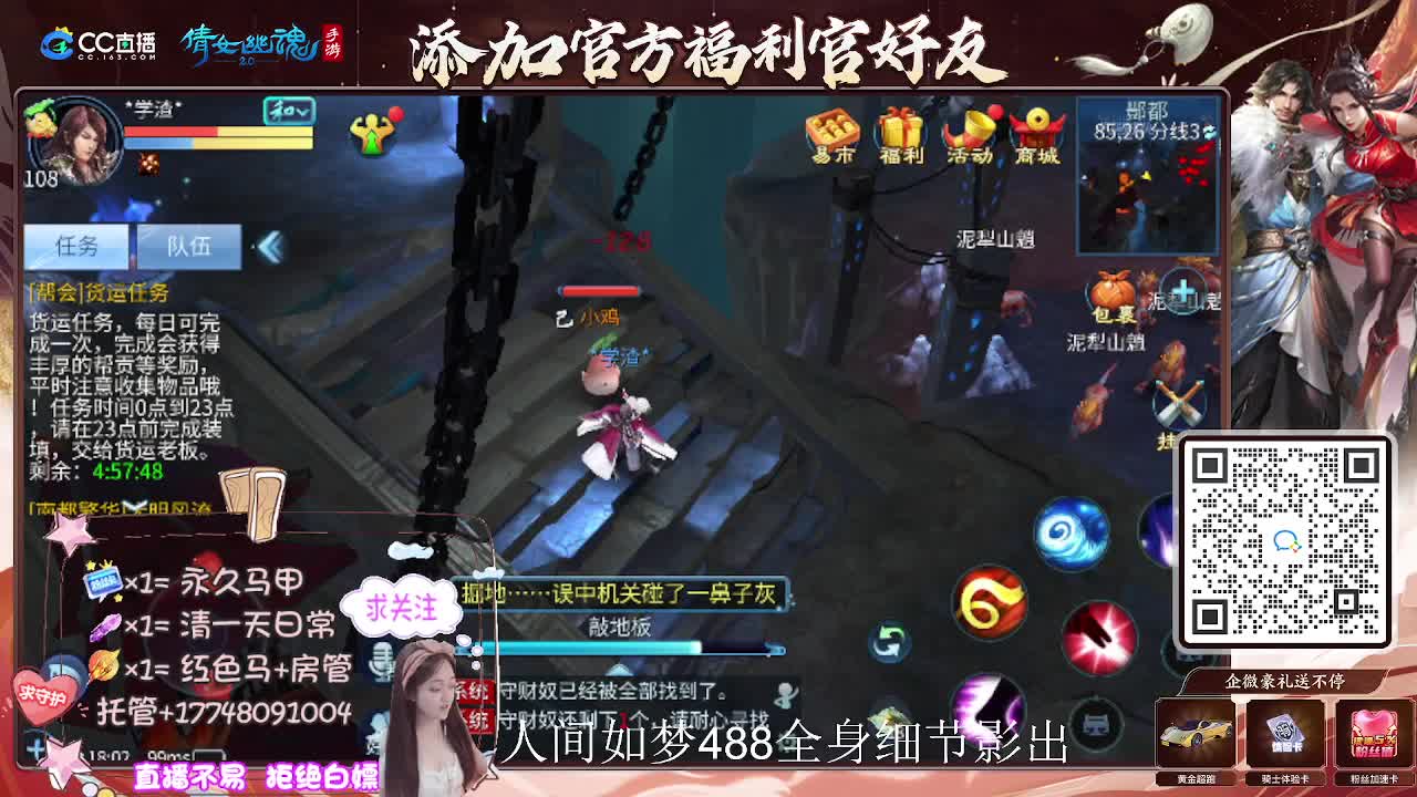 接托管升级-接资源打造 第5段