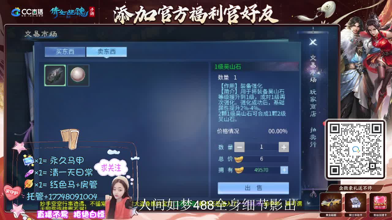 接托管升级-接资源打造 第6段