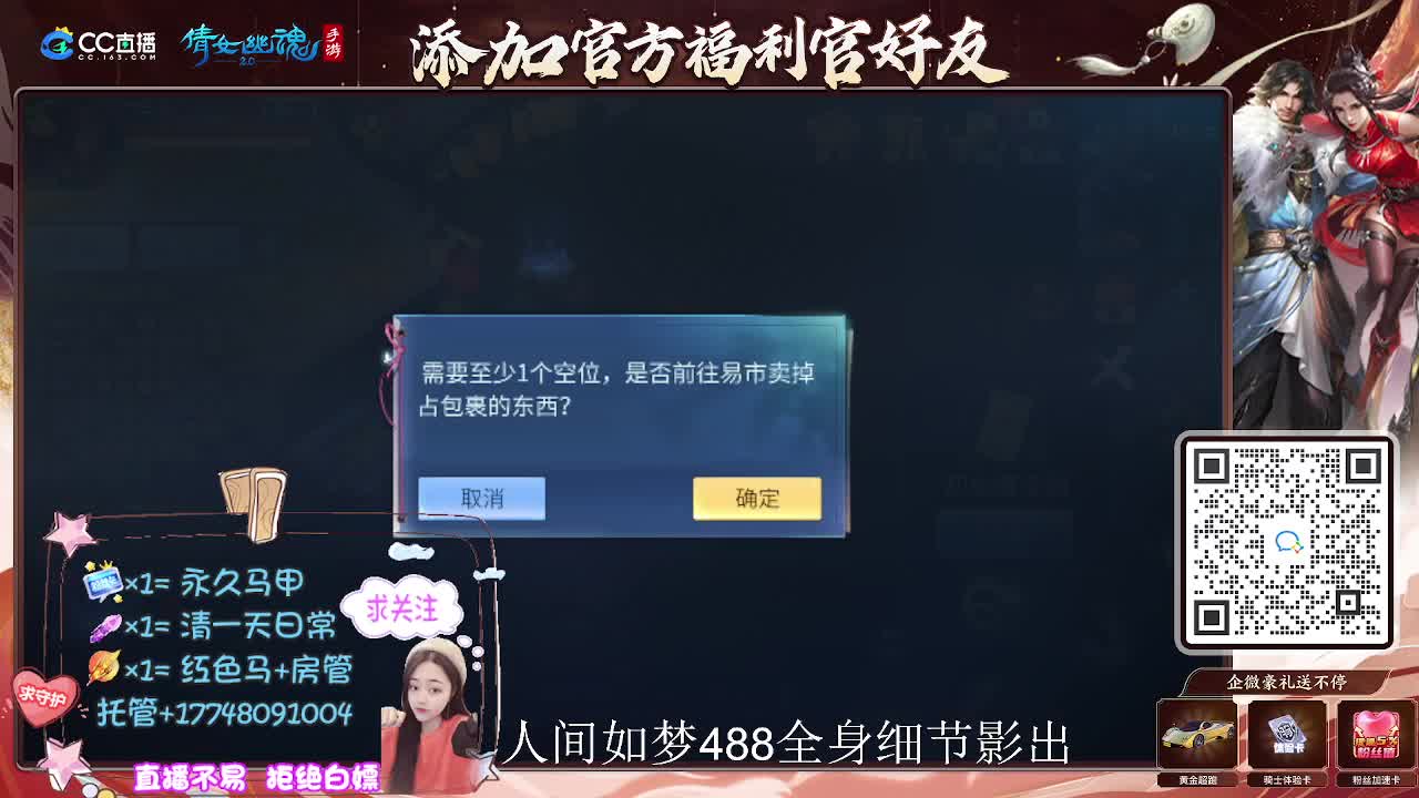 接托管升级-接资源打造 第7段