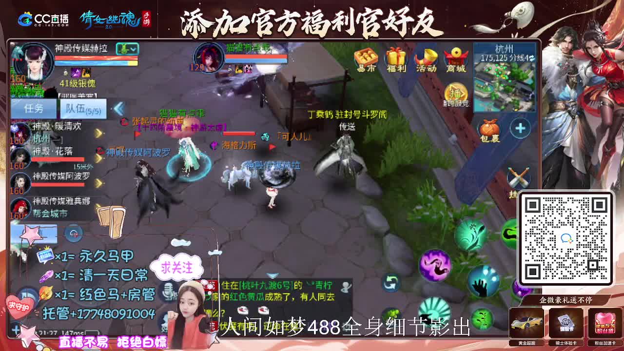 接托管升级-接资源打造 第12段