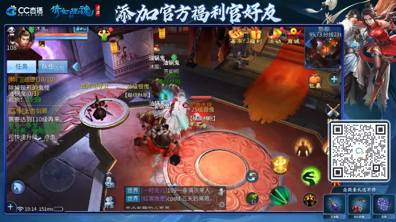 来啦，老弟儿 第1段