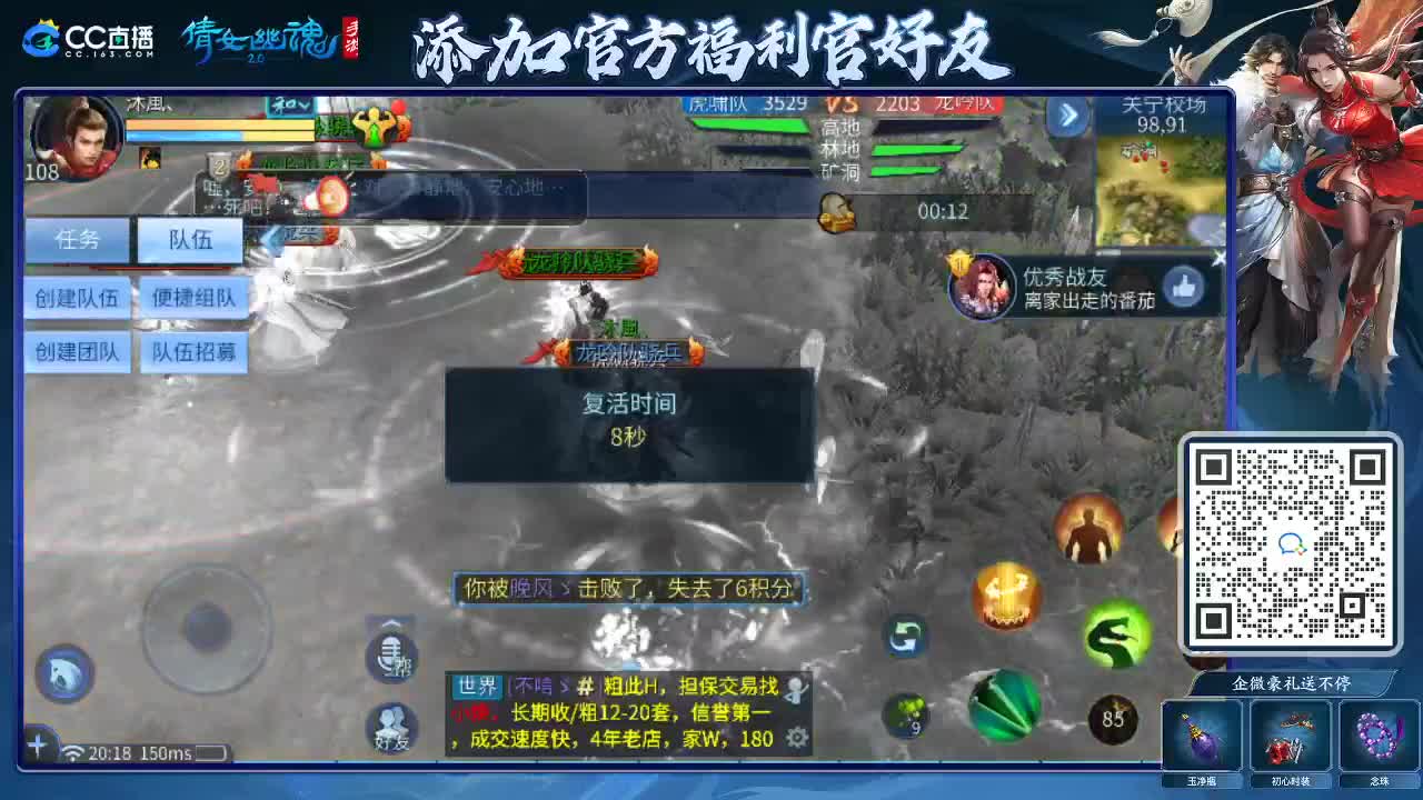 来啦，老弟儿 第3段